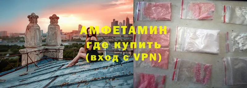 дарнет шоп  Невинномысск  АМФЕТАМИН Premium 